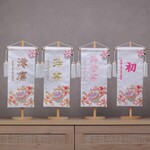 4色から選べる♪可愛いお名前旗♪スタンド付き♪ひな祭り【マリ桜の命名書/伝統の100％日本製/京都金襴】