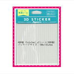 立体的に見せる為の必需品＊3D＊スポンジシール＊800個