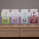 虎柄ちびサイズ☆ぼかし加工のミニ名前旗♪【スタンド付】【伝統ｘ金襴のお名前旗】龍柄♪