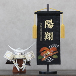 伝統ｘ金襴のお名前旗★スタンド付★金襴総刺繍のお名前旗【鷹柄】