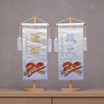 伝統ある金襴のお名前旗♪スタンド付♪鷹柄♪金襴ボカシ加工+刺繍加工「スカイブルー」