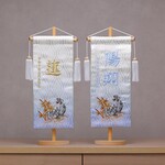 伝統ある金襴のお名前旗♪スタンド付♪トラ柄♪金襴ボカシ加工+刺繍加工「スカイブルー」