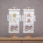 ホワイトホーク(鷹大サイズ【くすみをイメージしつつ大人な名前旗】金襴生地使用　名前旗　こどもの日)