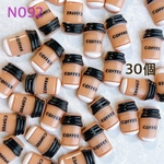 ネイルパーツ 珈琲 コーヒーカップ 飲み物 デコパーツ レジン 素材