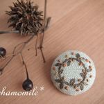 木の実リースの刺繍ブローチ