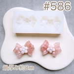 シリコンモールド#585