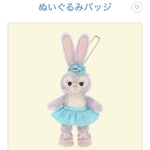 natsumikanko様専用ステラルーバッチ用ポンポン