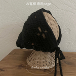 lace flower babushka