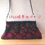 ラベンダー花柄 ショルダーバッグ