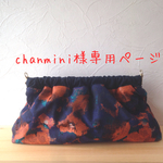 オレンジ色のショルダーバッグ　27cm