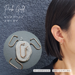[2pcs] オールステンレス製 オリジナル 26mm イヤーカフ ピンクゴールド 金属アレルギー対応 