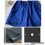 mi…様専用ページ