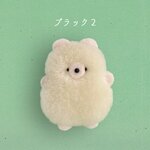 ふわふわベビーアルパカの小さなホゲのぬいぐるみ ブラック 2