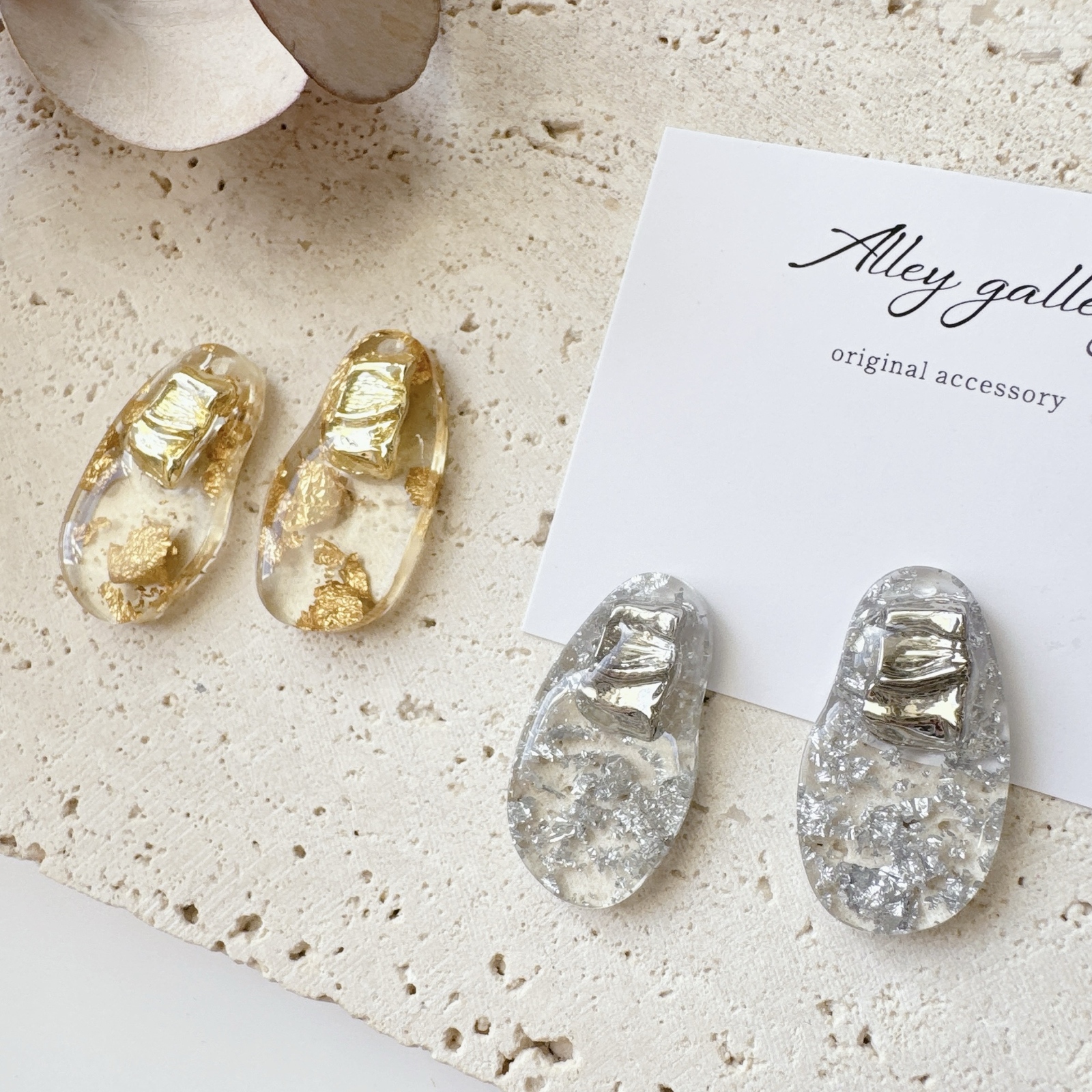 nuance clear　金箔と銀箔のニュアンスレジンイヤリング／ピアス