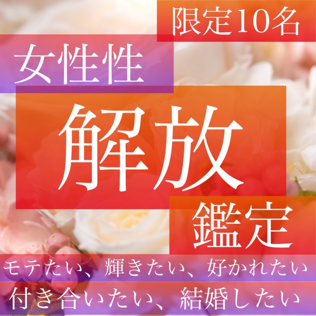 子宝鑑定、霊視鑑定、占い、子授け、縁結び、祈願 - MILKYWAY5677'S