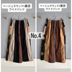 コーデュロイ カラフルワイドパンツNo.4 アラジンパンツへの変更可） ●前後で2パターンの着こなし ●ウエストフリー（ゆったりサイズ） ●個性的