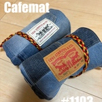 #パッチワークカフェマット デニムリメイク カフェマット  送料無料  犬服　イタグレ チワワ ダックス トイプー ポメラニアン ヨーキー　ドッグウエア　ドッグウェア