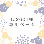 【専用ページ】一粒のビーズがキラリと光る葉っぱブローチ　北欧 はっぱ ナチュラル かわいい アクセント ポイント きれい