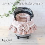 【ＩＤ：nan…様オーダー専用ページ】