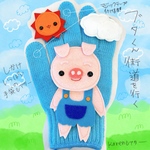 【現品】ぶたくん街道を行く手袋シアター