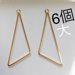 三角チャーム 大 20セット 専用