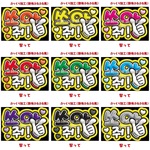 【即購入可】ペンサパネル文字　ぷっくり　３D風　ファンサボード　撮影用　印刷応援　쏘아 줘！（撃って！）　ファンサ　ハングル　韓国語　ぷるぷる　メンカラ　推し色