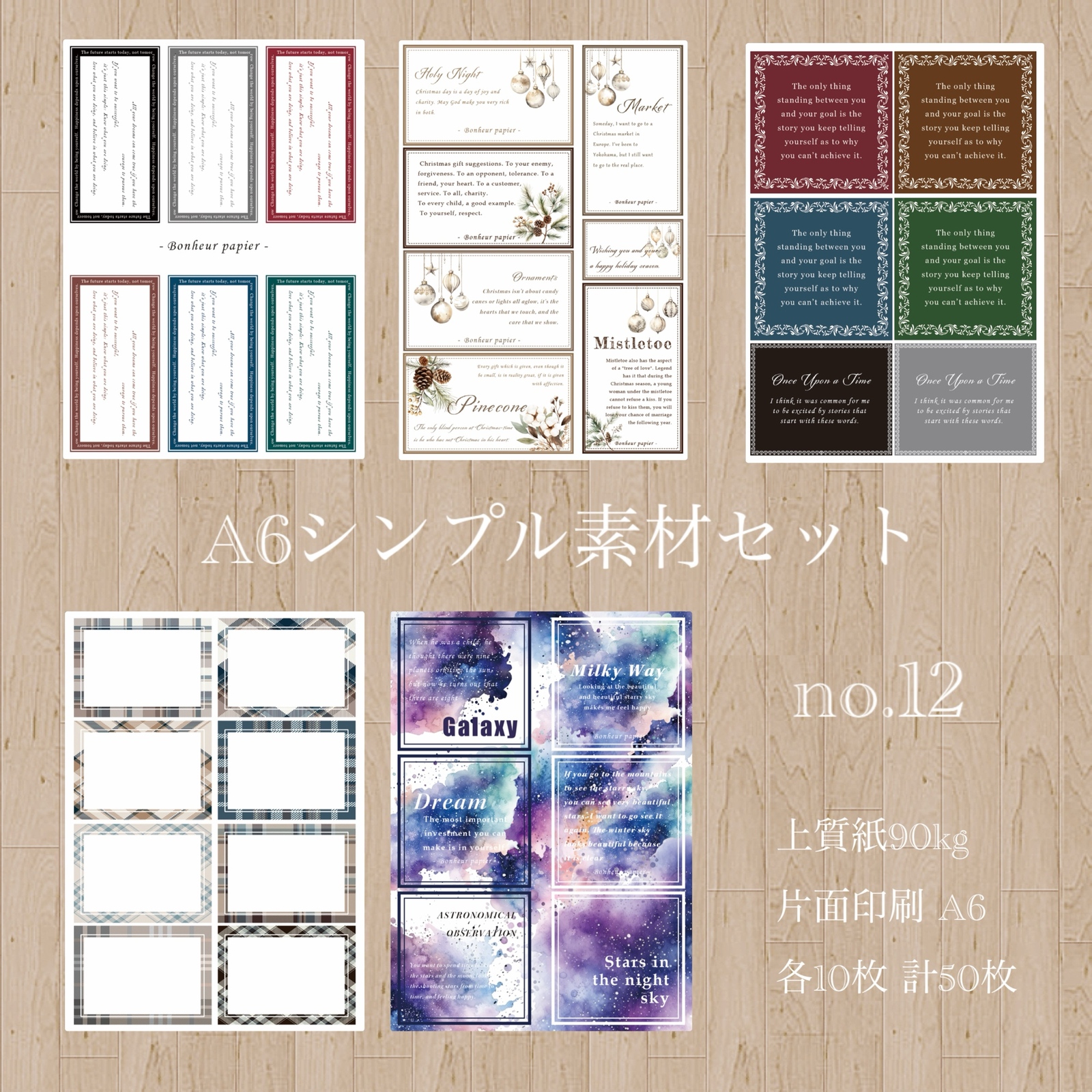 Spring day - Bonheur papier | minne byGMOペパボ 国内最大級の