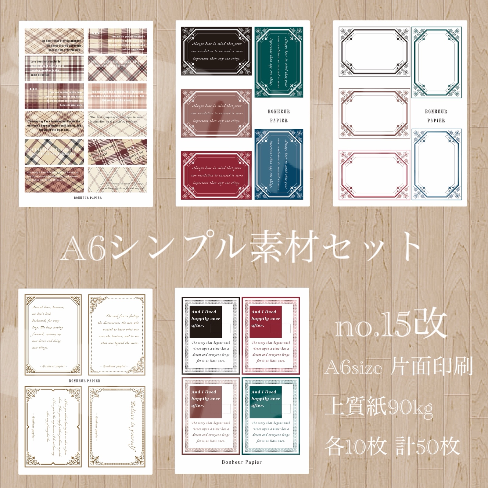 Spring day - Bonheur papier | minne byGMOペパボ 国内最大級の