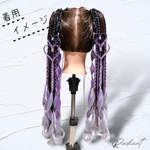 ヘアゴムエクステ No.164 ツインテール