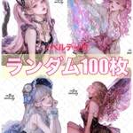  【新作先行】cotton melody / ランダム100枚 / 人物ステッカー オリジナルステッカー オリジナル人物ステッカー ステッカー【SALE】