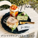 ポテトサラダサンドと抹茶ケーキのセット