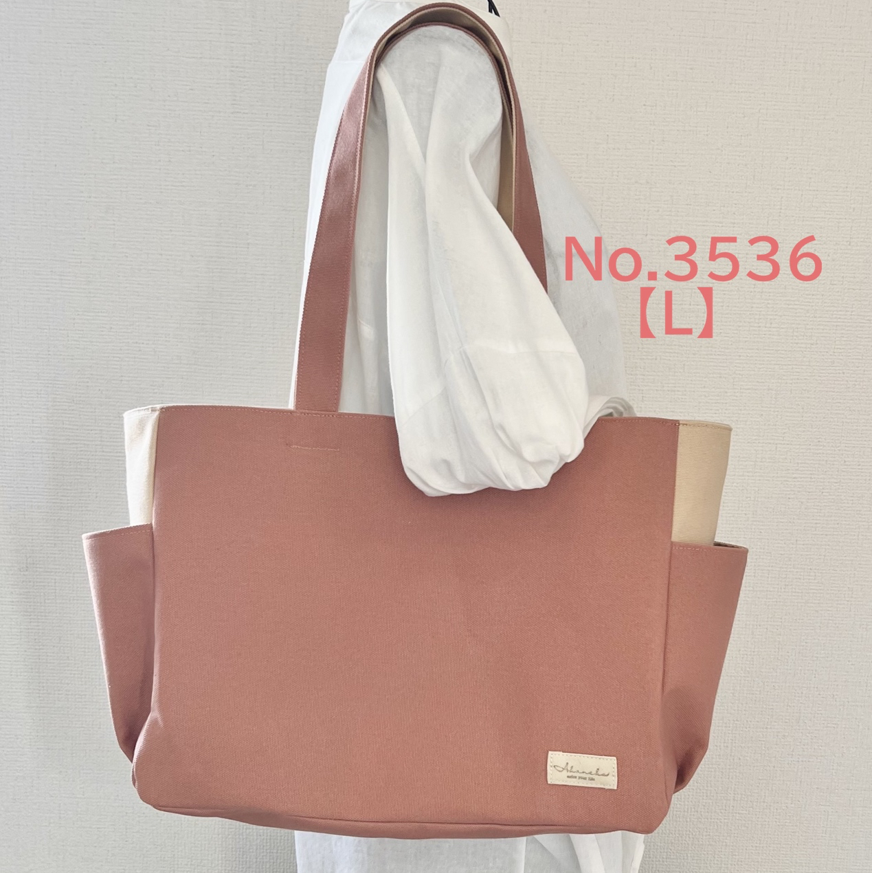【Lサイズ】オールドローズ　暖色　8号倉敷帆布使用　肩掛けバッグ　akaneko 大きめバッグ　トートバッグ　A4収納 4,320円