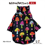カラフルきのこ🍄シャツ