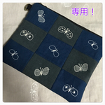 arisa-08様専用！chouchoオンリーポーチ※ポシェット仕様 ミナペルホネン生地使用