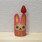 うさぎだるま +いちご