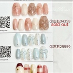 ショートバレリーナネイルチップ/現品販売