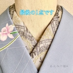 洗える刺繍半衿　ブルーグレー×ゴールド