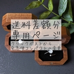 sacha315様専用ページ
