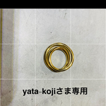 yata-kojiさま専用