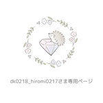 【専用ページ】ハンドストラップ ハートチャーム