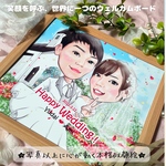 サービス充実！似顔絵オーダー
