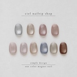 【サイズオーダー】ネイルチップ  マグネットネイル (ニュアンスネイル、ちゅるんネイル)