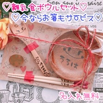 お名前入り 木皿ボウル ウッドバーニング 贈り物にいかがですか？お食い始めにも♥