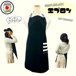 【日本製　ハンドメイド】 150cm～160cmサイズ　エプロン3点セット　子供 エプロン 三角巾 巾着　調理実習　学校　新学期　こども　送料無料 ゴム　幼稚園　保育園　小学生　シンプルブラック