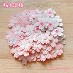 【さくら、しろ、うすもも】クラフトパンチ　桜　アルバム　卒園　卒業　送料無料