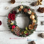 2025クリスマス！赤のバラのクリスマスリース