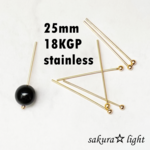 【40本】ボールピン 丸ピン 304 ステンレス 18KGP 25mm