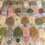 超！しあわせなきもちになるセット（26本入り）