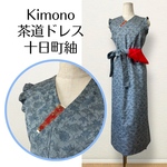 Kanataの茶道ドレス MLサイズ  シルバーブルーに葉っぱ模様 十日町紬のお着物で作ったおしゃれな茶道お稽古着  手提げ袋付き