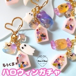 ハロウィンガチャ★ キーホルダー　レジン